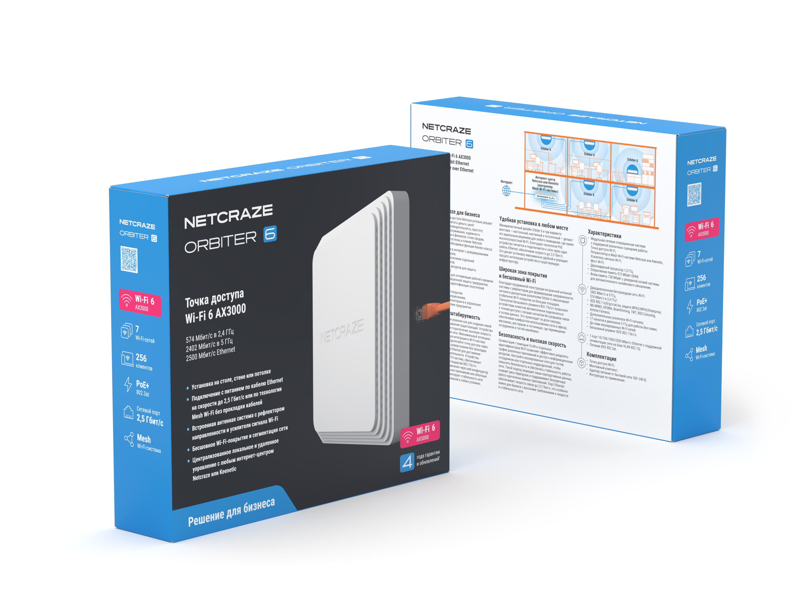 Изображение товара